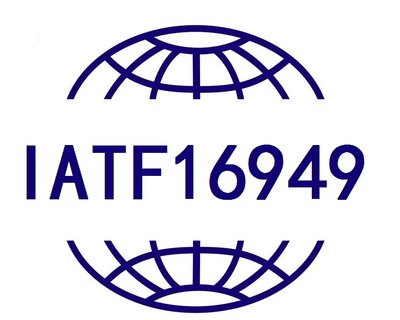 IATF16949  汽車行業(yè)質量管理