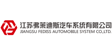 弗萊迪斯汽車系統