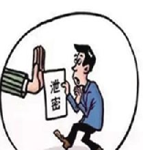 信息安全服務資質